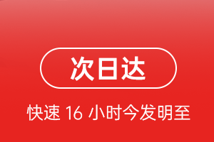 伊尔施航空托运航空货运 航空货运
