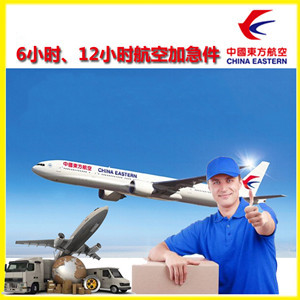 伊尔施航空托运公司谈空运的四大作用是什么